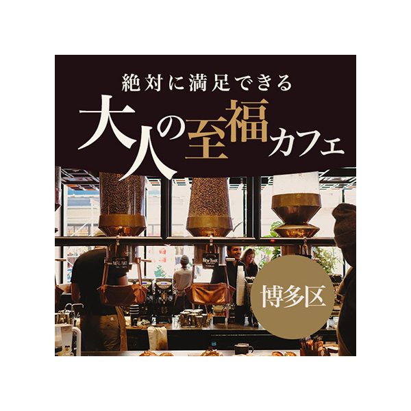 SNS投稿WEBバナー