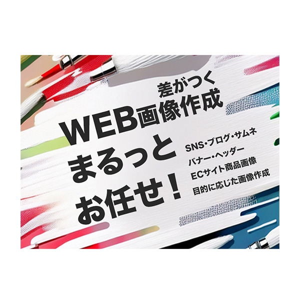 coconara出品バナー